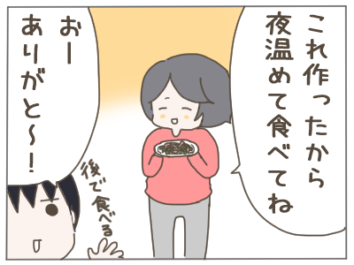 オーブン1