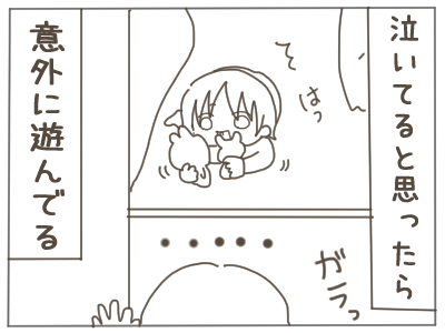 閉じこもる５