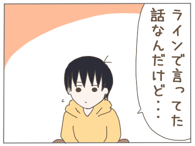 2人目11