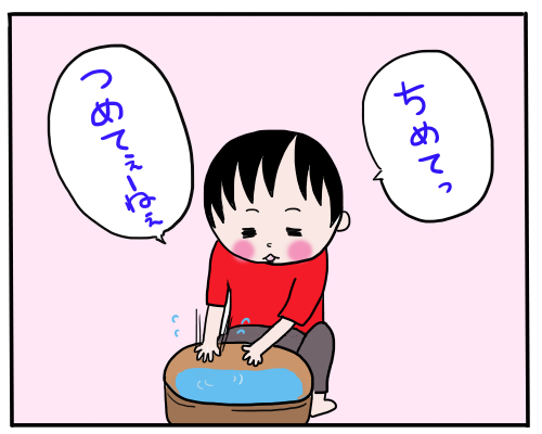温度１