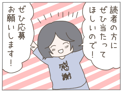 ステンレスボトル４
