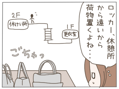 犯人８