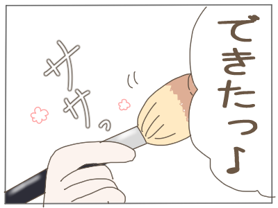 女装9