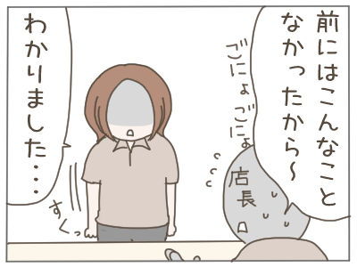 犯人32