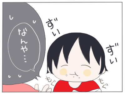 咀嚼音2