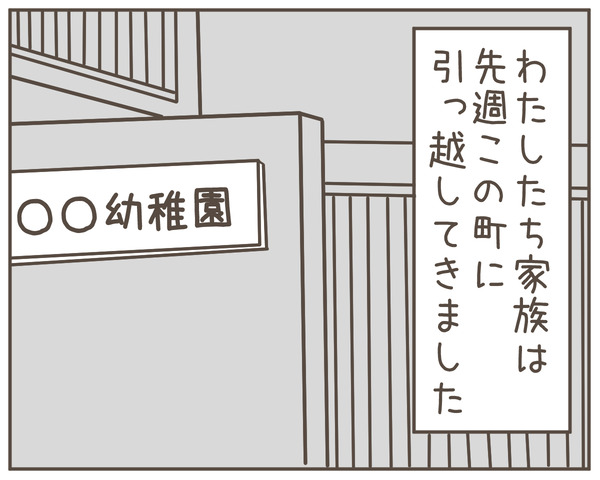 ママ友1-1