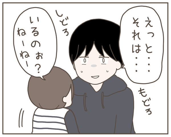 妊婦様54-5