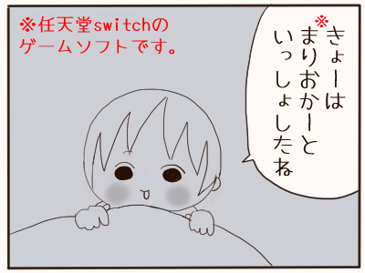 出不精２