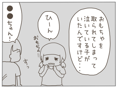 なんとかなる6-6