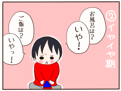 〇〇期２