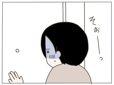 ストーカー1-6