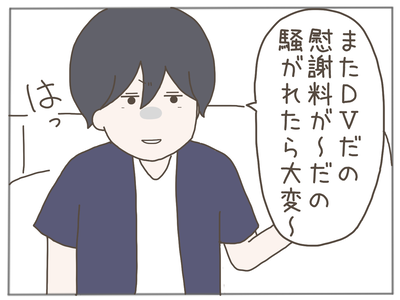 なんとかなる67-5
