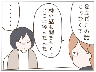 ストーカー46-4
