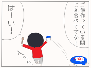 ヨーグルト2