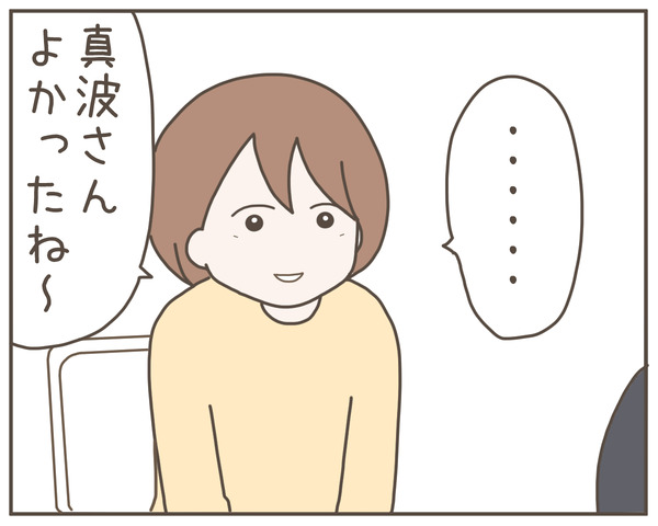 セクハラ47-7