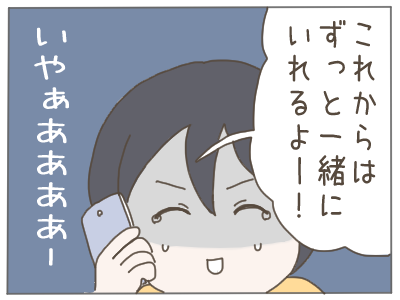 18歳妊娠29-4