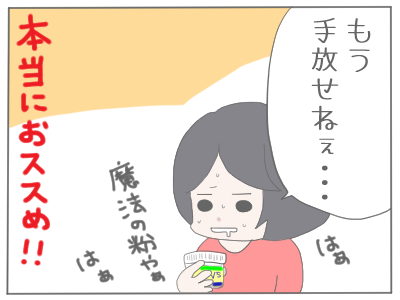 足の臭い４