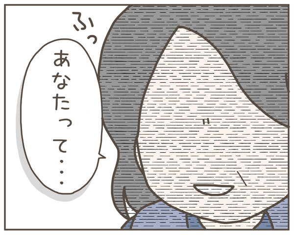 義母39-3