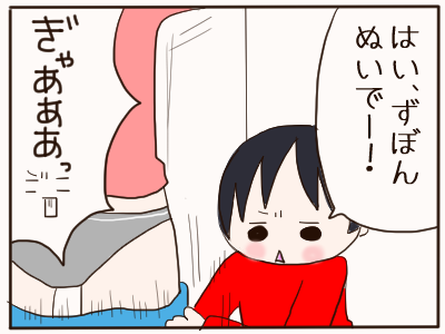 ママを介護2