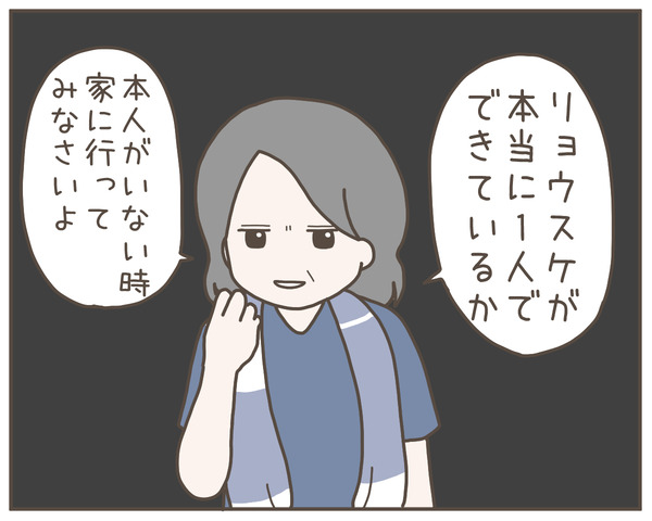 義母24-7