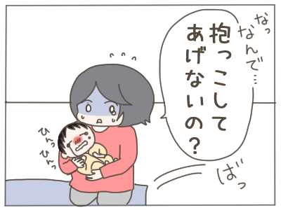夫ダメ81