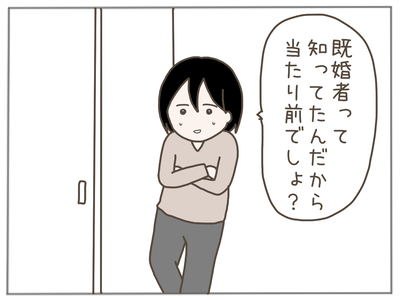 イクメン30-4