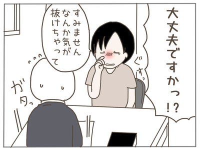 ストーカー48-2