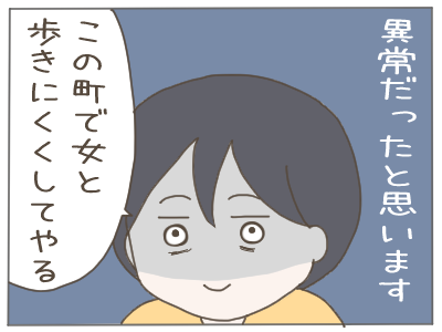 18歳妊娠25-5