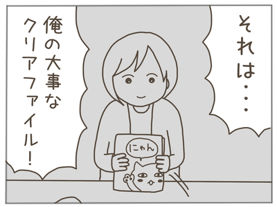ストーカー10-7
