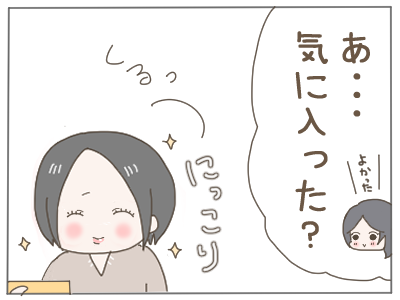 女装12
