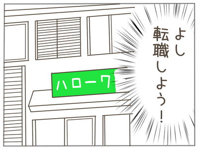 娘ができた14-4