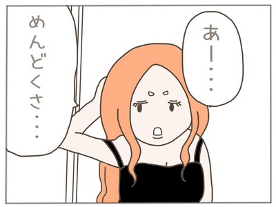 盗難7-3