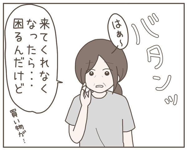 グレグレ義母8-4
