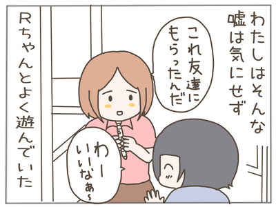 盗難1-3