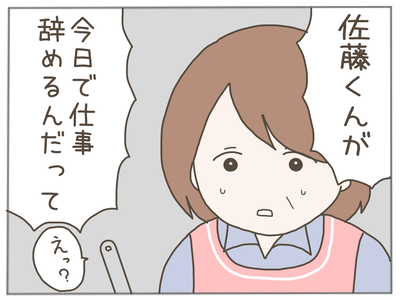 25歳差恋愛58-8