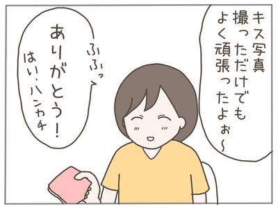 なんとかなる71-2