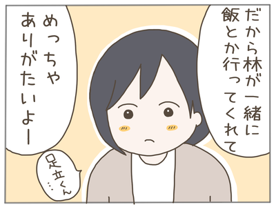 ストーカー32-4