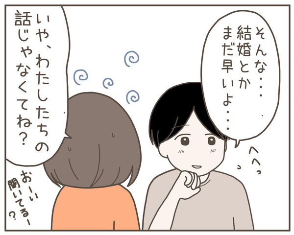 義母11-6