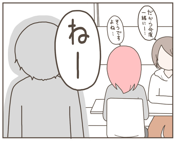 幼馴染41-7