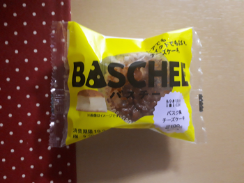 バスチー3