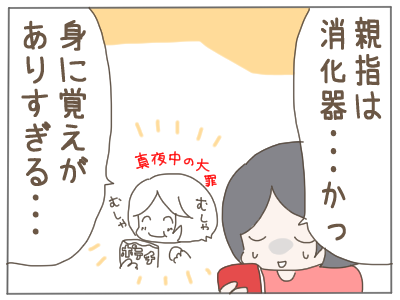 わたしの靴下が破れまくってた理由がわかりました パート主婦のリアルな日常 Powered By ライブドアブログ