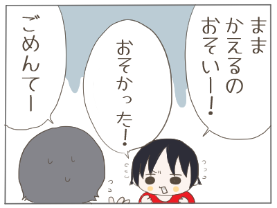 涙出る1
