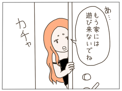盗難7-6