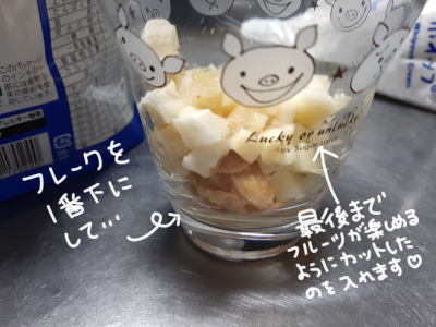 パフェ5