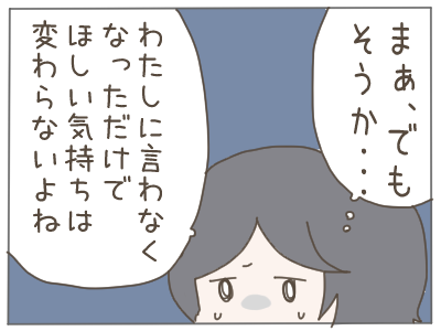 一人っ子５