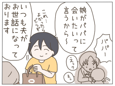 18歳妊娠26-6