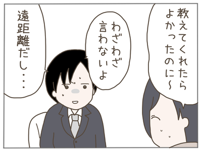ストーカー32-2