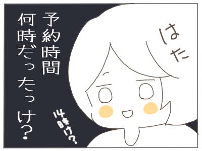 記憶力4