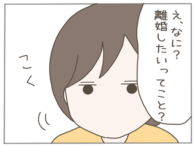 なんとかなる35-3