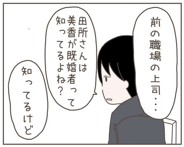妊婦様34-4